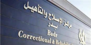 مراكز الإصلاح والتأهيل تواجه الفكر المتطرف وتكشف تورط قيادات إرهابية في استدراج الشباب للجرائم 