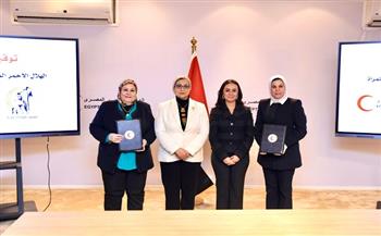 القومي للمرأة يوقع بروتوكولى تعاون مع جمعية الهلال الأحمر