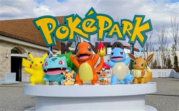 اليابان.. افتتاح أول مدينة ترفيهية دائمة لعالم "بوكيمون"