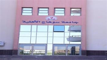 رئيس جامعة سوهاج الأهلية: بدء تنفيذ أول مبنى معامل مستقل بالجامعة بتكلفة تتجاوز 550 مليون جنيه 