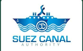 قناة السويس تؤكد جاهزيتها لتقديم خدمات الدعم الفني والإنقاذ في حال طلبها من مالك السفينة FENER   