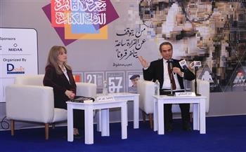 معرض الكتاب الـ57|«الثقافة والسياسة في زمن اللا يقين.. مآلات القرن الحادي والعشرين» لمناقشة كتاب المسلماني