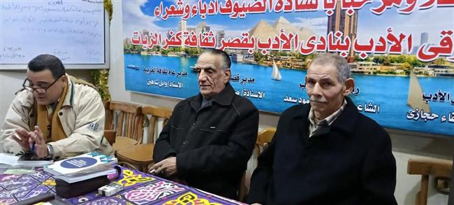 "الإرهاب واقتصاد الدول" ضمن مناقشات ثقافة الغربية احتفالًا بعيد الشرطة