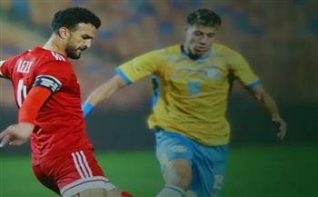 الدوري الممتاز.. مودرن سبورت يهزم الإسماعيلي بهدف نظيف  