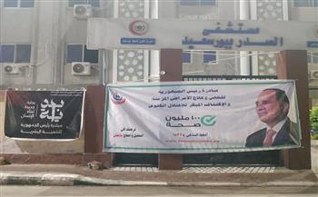 "الصحة": تقديم 360 ألف خدمة طبية بالمنشآت الصحية في بورسعيد خلال 2025