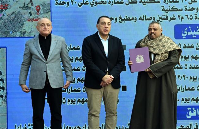 رئيس الوزراء يسلّم عددًا من عقود وحدات الإسكان القومي للشباب بمدينة الطود    