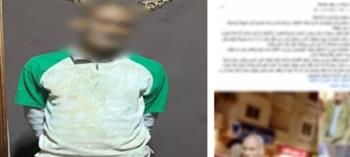 القبض على شخص لتعرضه للمارة بسلاح أبيض في الغربية