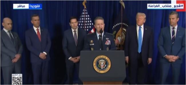 مؤتمر الرئيس الأمريكي وزير الحرب بعد نجاح عملية فنزويلا.. بث مباشر