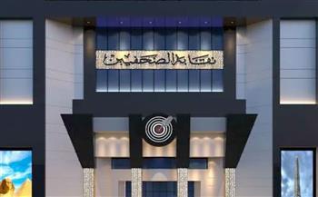 النقابة: طرح 20 وحدة سكنية بمدينة الصحفيين بحدائق أكتوبر