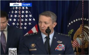 رئيس هيئة الأركان الأمريكية: العملية بدأت الساعة 10:46 ليلا بتوقيت الساحل الشرقي للولايات المتحدة