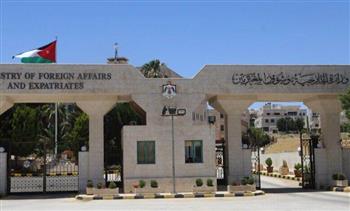 الخارجية الأردنية تتابع أوضاع مواطنيها في فنزويلا وتؤكد سلامتهم