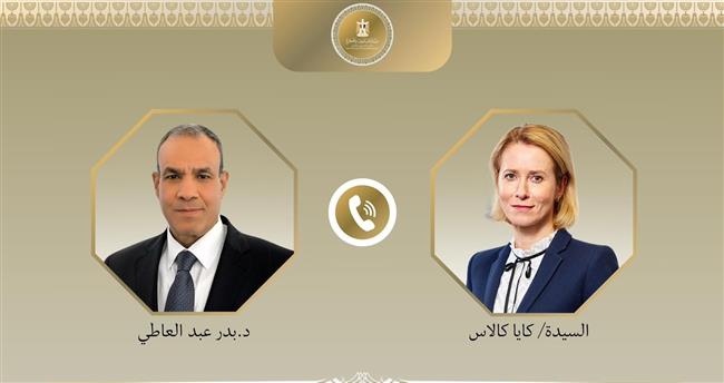 وزير الخارجية يبحث مع ممثلة الشئون الخارجية للاتحاد الأوروبي التطورات الإقليمية وخفض التصعيد في المنطقة