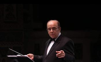 حفل جديد  لفرقة الموسيقى العربية للتراث بمسرح الجمهورية .. اليوم