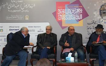 معرض القاهرة الدولي للكتاب الـ57| «مملكة الله» في حضرة «أولاد حارتنا».. استعادة نقدية لأسئلة محفوظ الكبرى