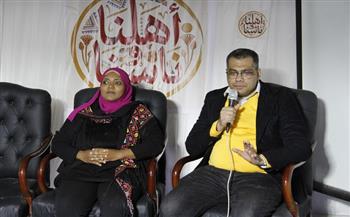 معرض القاهرة الدولي للكتاب الـ 57| «الحرف التقليدية في التراث الثقافي غير المادي».. ندوة بمخيم «أهلنا وناسنا»