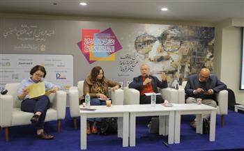  معرض القاهرة الدولي للكتاب الـ 57|  ندوة للاحتفاء بترجمة روائع الحكايات الشعبية الرومانية