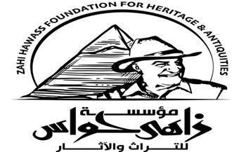 الأثنين.. مؤسسة زاهي حواس تستعرض أسرار الفنون النبطية في سيناء بقصر الأمير طاز