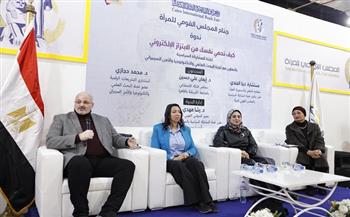  لجنتي المشاركة السياسية و البحث العلمي تنظمان ندوة بعنوان كيف تحمي نفسك من الابتزاز الإلكتروني