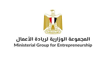 رانيا المشاط تلتقي عددًا من ممثلي الشركات الناشئة لعرض أهم مخرجات المجموعة الوزارية لريادة الأعمال
