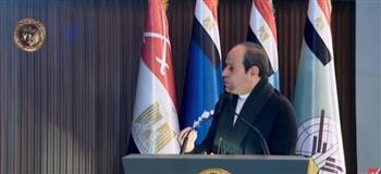 الرئيس السيسي: العالم يمر بأزمات ومتغيرات كثيرة سيكون لها تأثير على الجميع