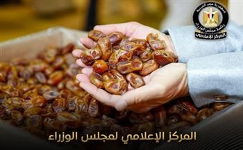إعلامي الوزراء: لا صحة لاستيراد مصر للتمور الإسرائيلية