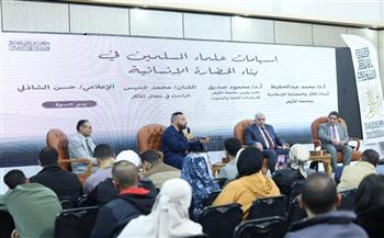 معرض  القاهرة الدولي للكتاب الـ 57| جناح الأزهر يستعرض إسهامات العلماء المسلمين في بناء الحضارة الإنسانية