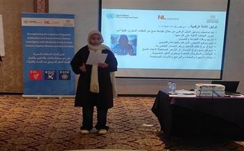 بالتعاون مع الأمم المتحدة.. تواصل فعاليات مكافحة العنف الإلكتروني ضد المرأة 