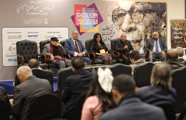 عصام الأمير: الكتاب يعيد فتح ملفات غائبة عن الوعي الجمعي