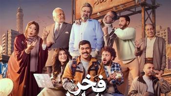 مسلسل فخر الدلتا.. أحمد رمزي يخوض رحلة طموح الشباب في رمضان
