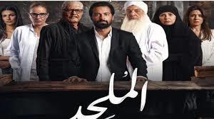 فيلم الملحد يحقق 106 ألف في شباك التذاكر 