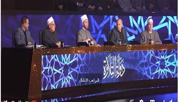 الحلقة الـ23 من برنامج دولة التلاوة (بث مباشر)
