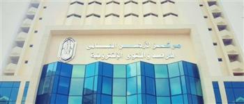 مركز الأزهر للفتوى: الإساءة إلى سيِّدنا رسول الله جريمة مستنكرة واعتداء سافر على مقدسات المسلمين