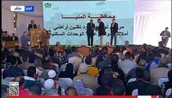 بث مباشر.. رئيس الوزراء يُسلم عقود وحدات الإسكان وعقود التقنين للمستفيدين من المنيا 