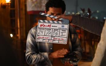 عمرو سعد يروج لمسلسل «إفراج» رمضان 2026: «هم يقولون دعهم يقولون.. الطموح حلو»