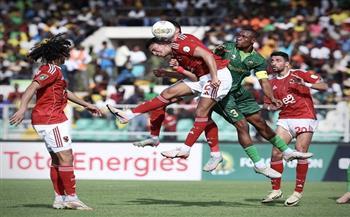دوري أبطال أفريقيا.. الأهلي يعود بنقطة ثمينة من خارج الديار ضد يانج أفريكانز