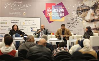 معرض القاهرة الدولي للكتاب الـ57| ندوة تناقش «نجيب محفوظ والتراث الإنساني» بمحور شخصية المعرض