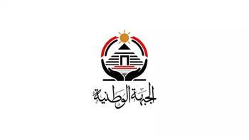 "الجبهة الوطنية" يهنئ السيد البدوي بفوزه برئاسة حزب الوفد