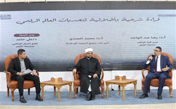 أمين "البحوث الإسلامية": القيم الشرعية تمثل صمام أمان أخلاقي في مواجهة تحديات العالم الرقمي