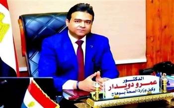 الكشف المجاني على 4 آلاف مواطن ضمن قوافل "حياة كريمة" بسوهاج