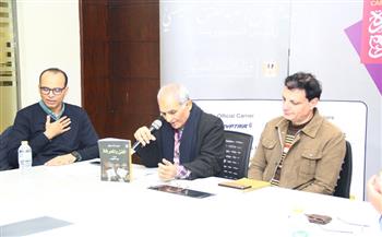 مناقشة «الفن والمعرفة» بمعرض القاهرة الدولي للكتاب