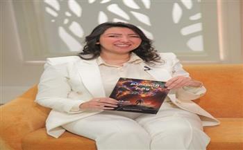 مؤلفة كتاب "السيستم وقع" تتحدث عن تجربتها الأدبية