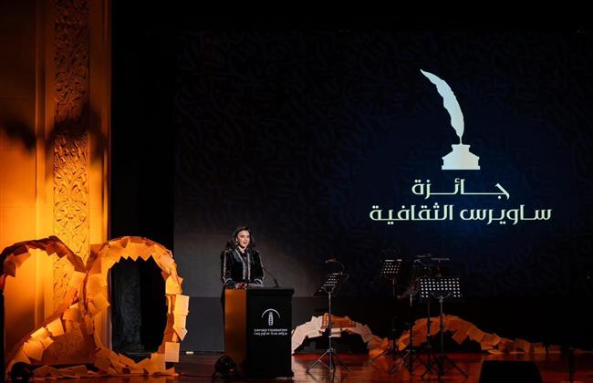 جائزة ساويرس الثقافية تعلن تفاصيل حفل نسختها الحادية والعشرين