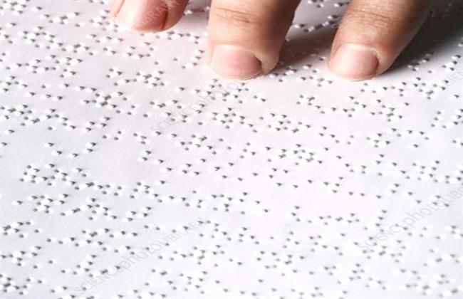 اليوم العالمي للغة برايل.. «التضامن»: توزيع 2000 جهاز لاب توب ناطق لدعم الطلاب المكفوفين