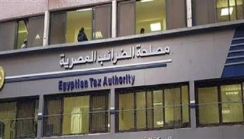 مصلحة الضرائب: تشاور مستمر حول الحزمة الثانية للتسهيلات الضريبية وحلول عملية لتصفية الشركات