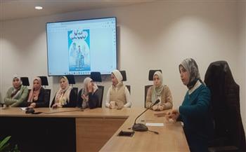 وزارة الصحة تطلق برنامجًا تدريبيًا متكاملًا للتربية الإيجابية وتصدر كتيبًا توعويًا جديدًا