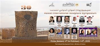 بزيادة 25% لفناني الورشة الرئيسية.. انطلاق الدورة الثلاثين لسيمبوزيوم أسوان الدولي للنحت