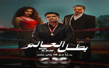 قناة CBC تعرض مسلسل «بطل العالم» بدءًا من 18 يناير