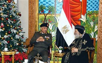  وزير الدفاع يهنئ البابا تواضروس الثاني بمناسبة عيد الميلاد المجيد 