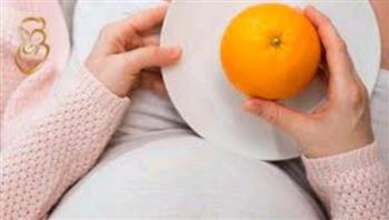 للحامل .. تعرفى على فوائد البرتقال للجنين