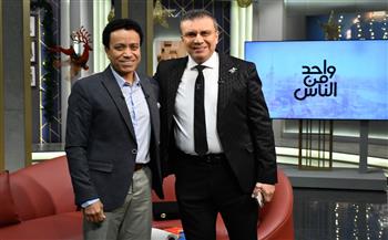 الليلة.. سامح حسين في ضيافة عمرو الليثي ببرنامج "واحد من الناس"
